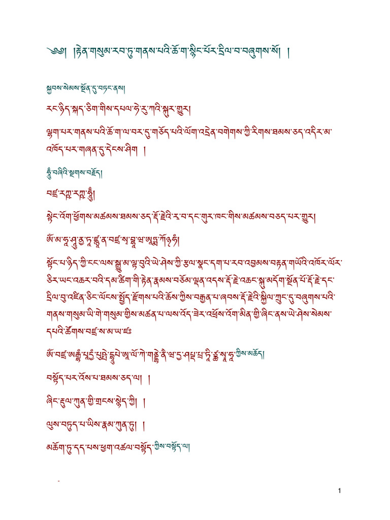 Brief Consecration Ritual | PDF