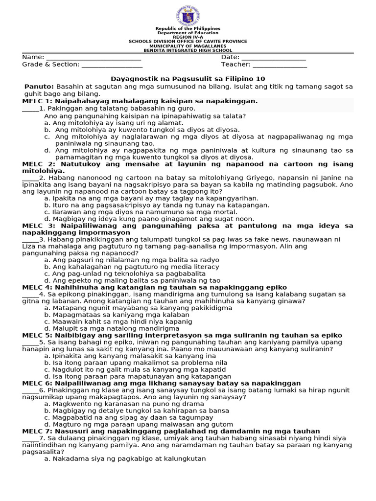 DT test | PDF