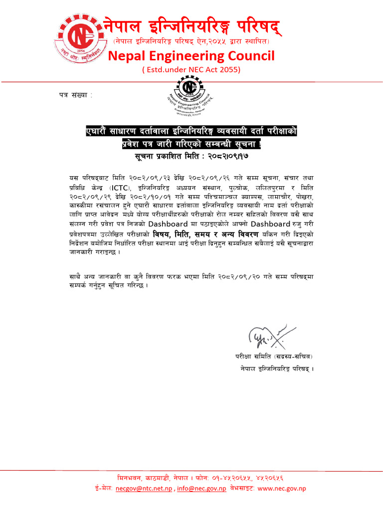 Civil Engineering Exam Schedule 2026 | PDF