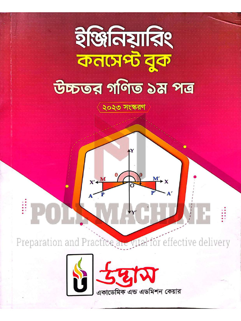 HSC & Engineering PDF Resources | PDF