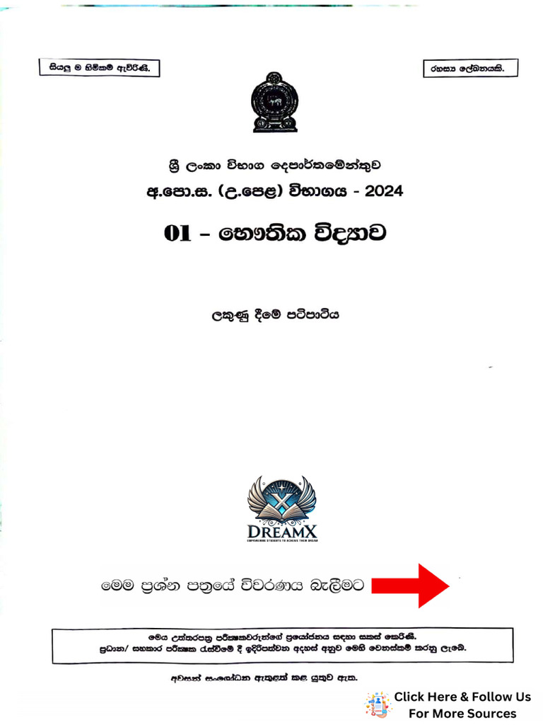 2024 Final Physics Draft Marking Scheme (SM) | PDF