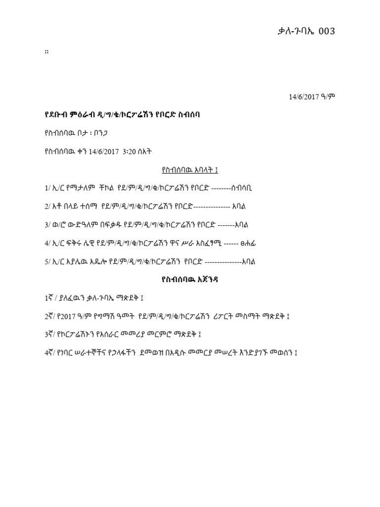 17 | PDF