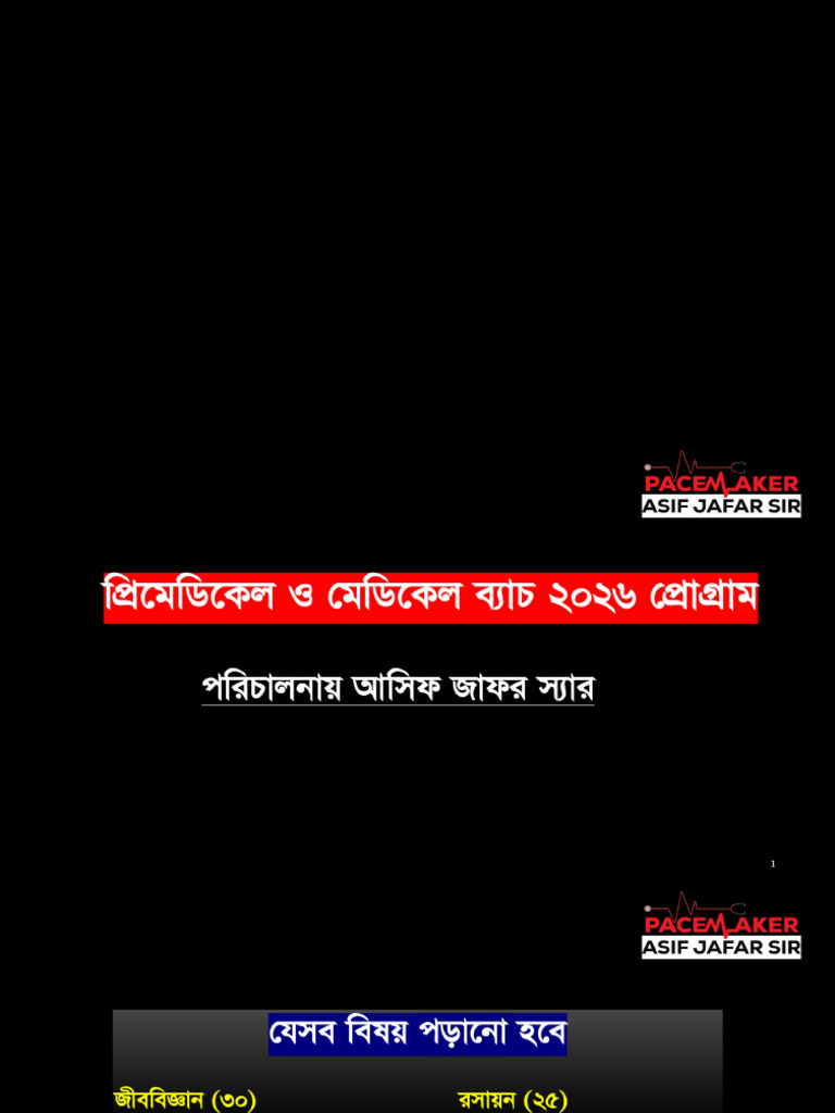 B1 Mat 26 L1 | PDF