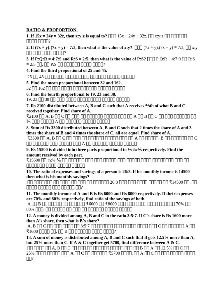 Ratio and Proportion Questions Set | PDF