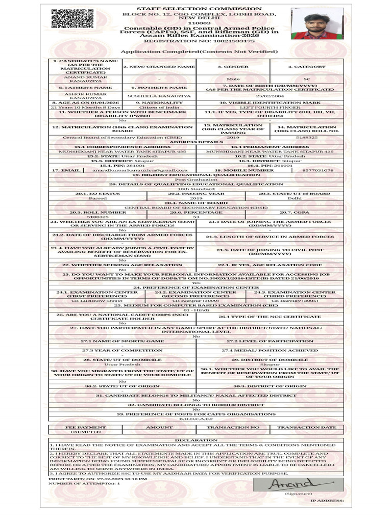 SSC GD Application Form 2026 | PDF