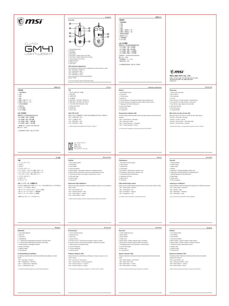 MSI GM41 QuickGuide | PDF
