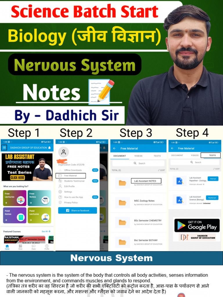 Lab Assistant Biology (तंत्रिका तंत्र) Notes By Dadhich Sir - | PDF