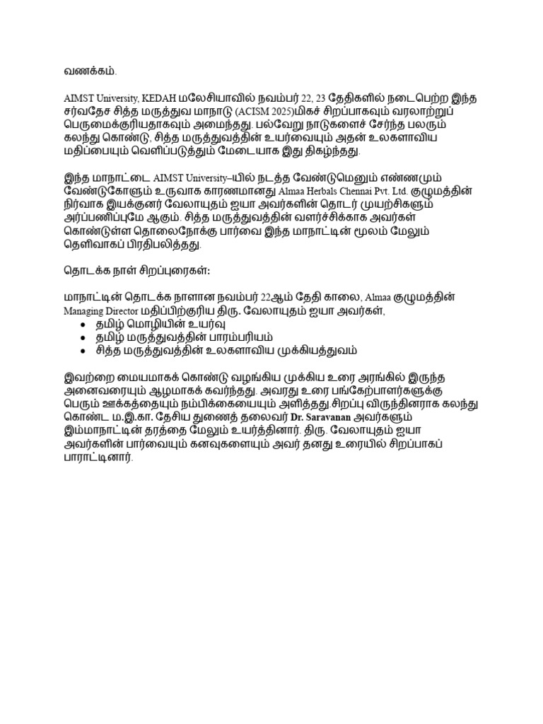 Malaysia Conference | PDF