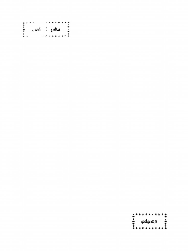 07 - Chapter 1 | PDF