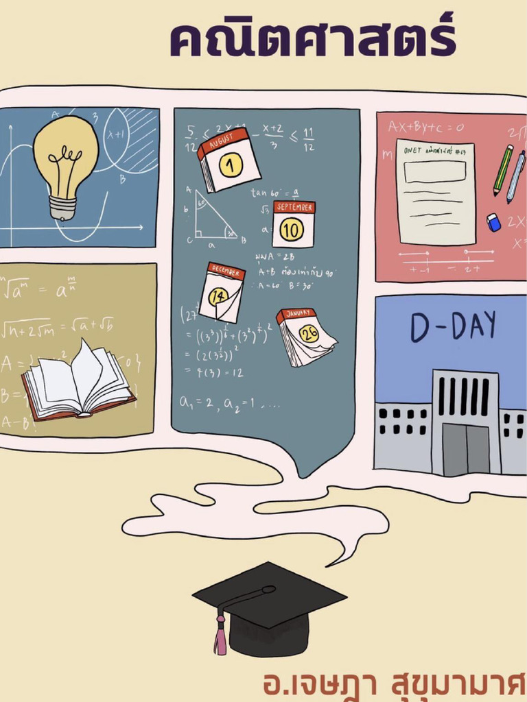 E-Book Level Up Math M.4 - 2 | PDF