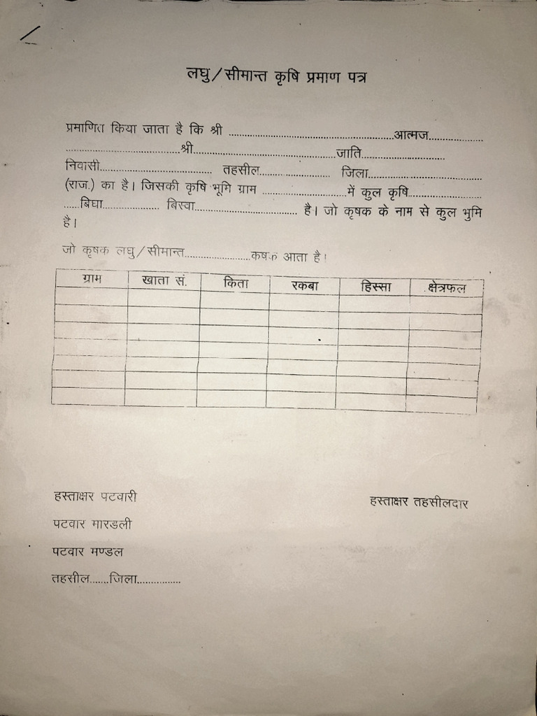 Yash | PDF