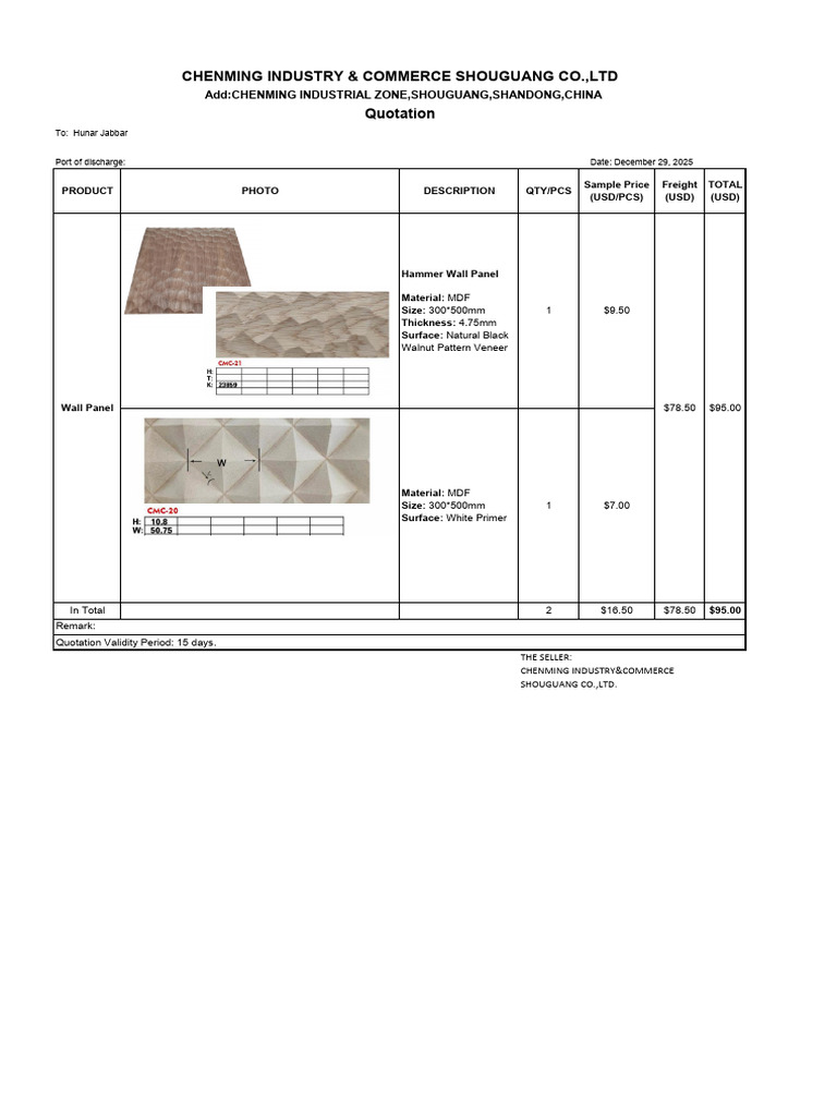 Chenming Wall Panel Quotation Details | PDF