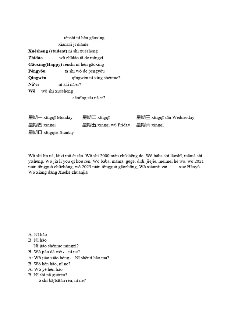 Chinese Language Basics and Dialogue | PDF