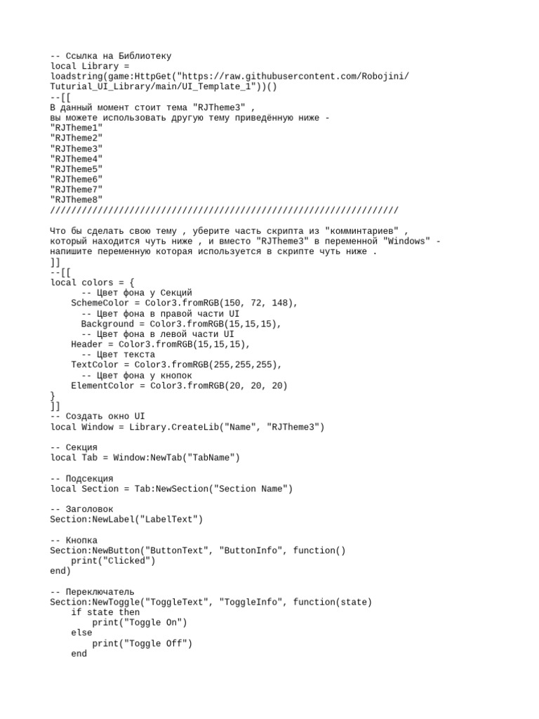 UI Template 1 | PDF
