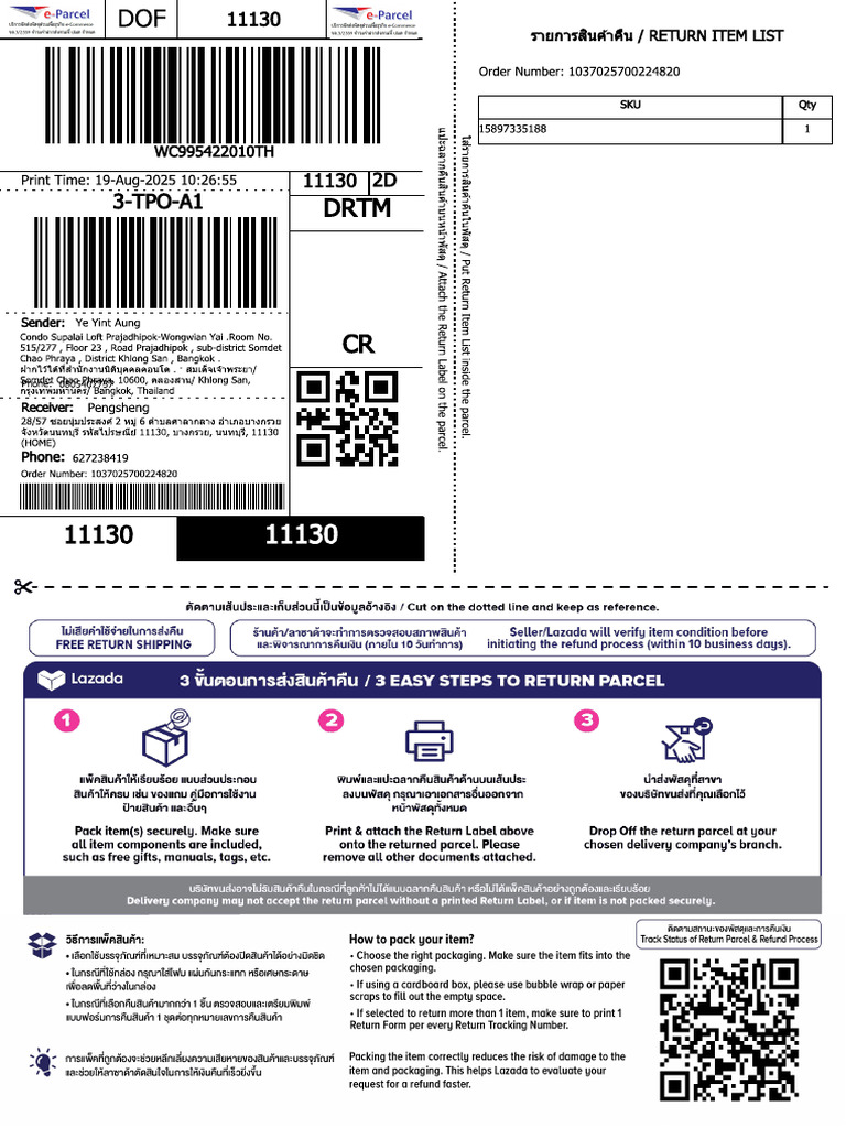 ReturnLabel 3 | PDF