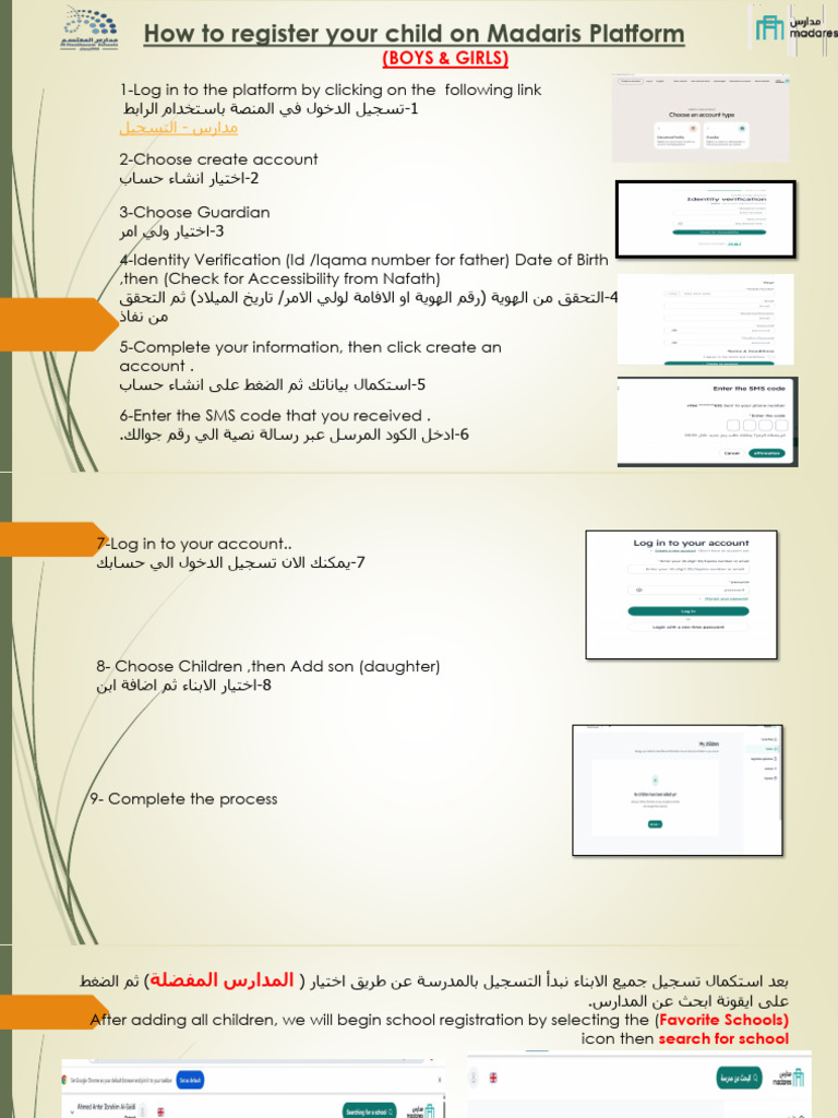 How To Register Your Child On Madaris Platform - Boys& GIRLS | PDF