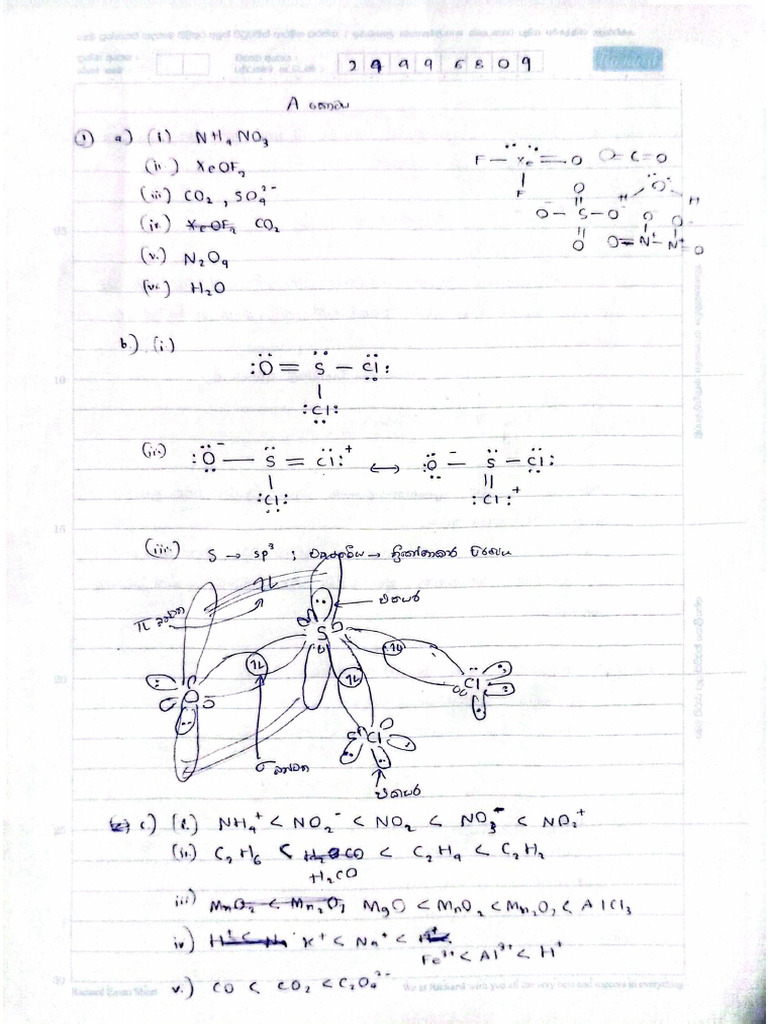 Paper 17 | PDF