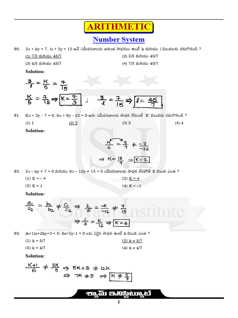 02_Arithmetic (Main File) (Ali Sir) (Fine-03) | PDF