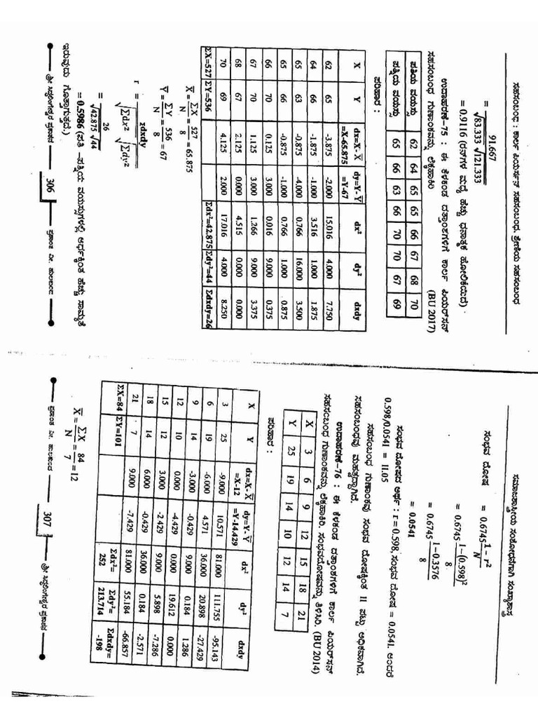 Document 6 | PDF