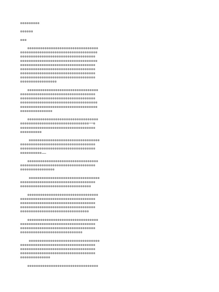 12345 | PDF