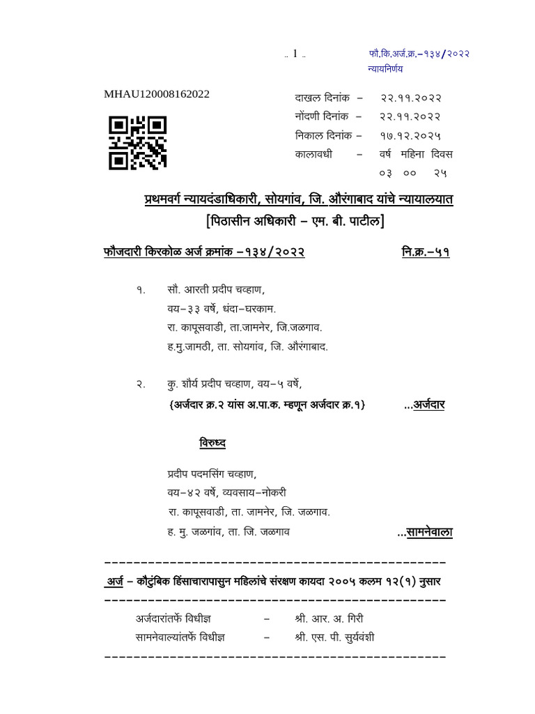 Display PDF 95 | PDF
