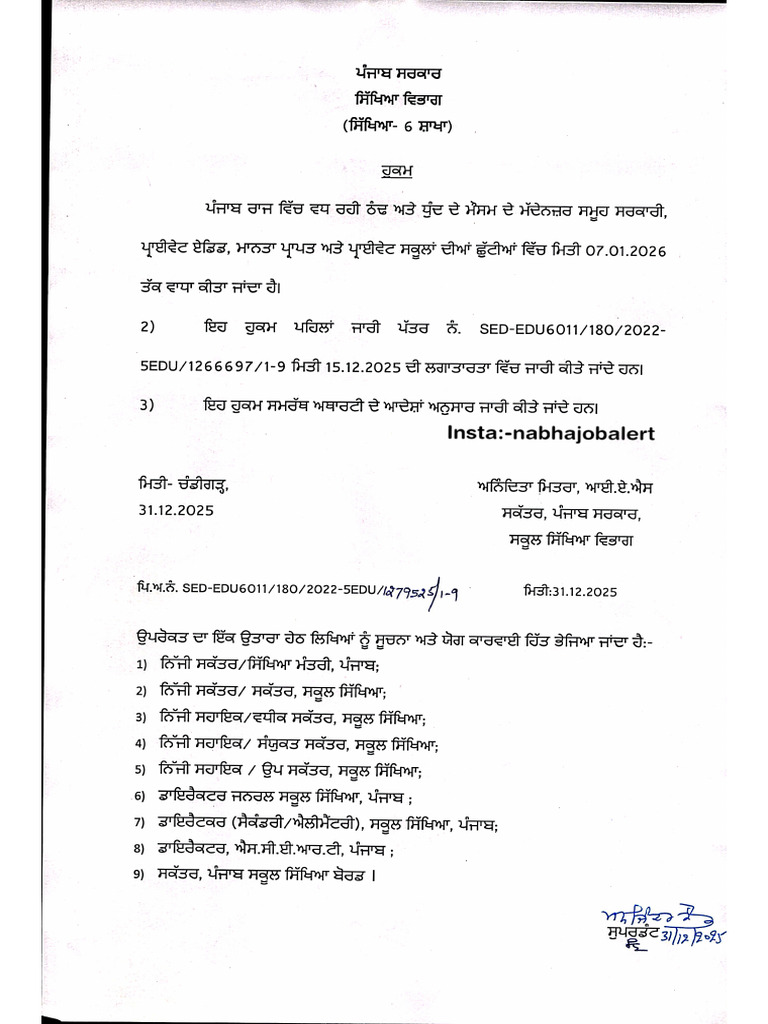 Regd. Extension in School Holidays | PDF