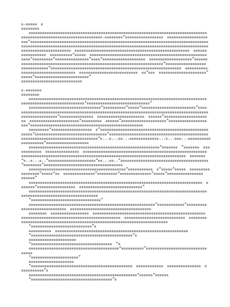 人兽交 搜书吧 Pdf 