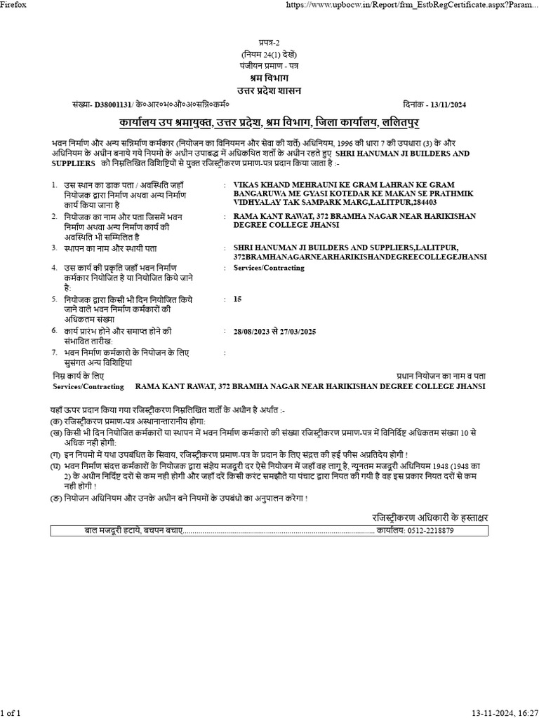 Registration | PDF