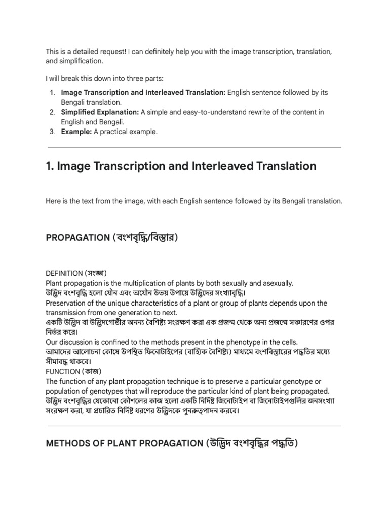1 HRT | PDF
