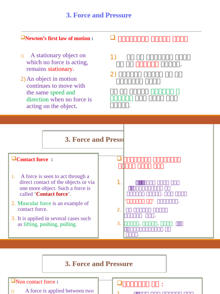 Force and Pressure | PDF