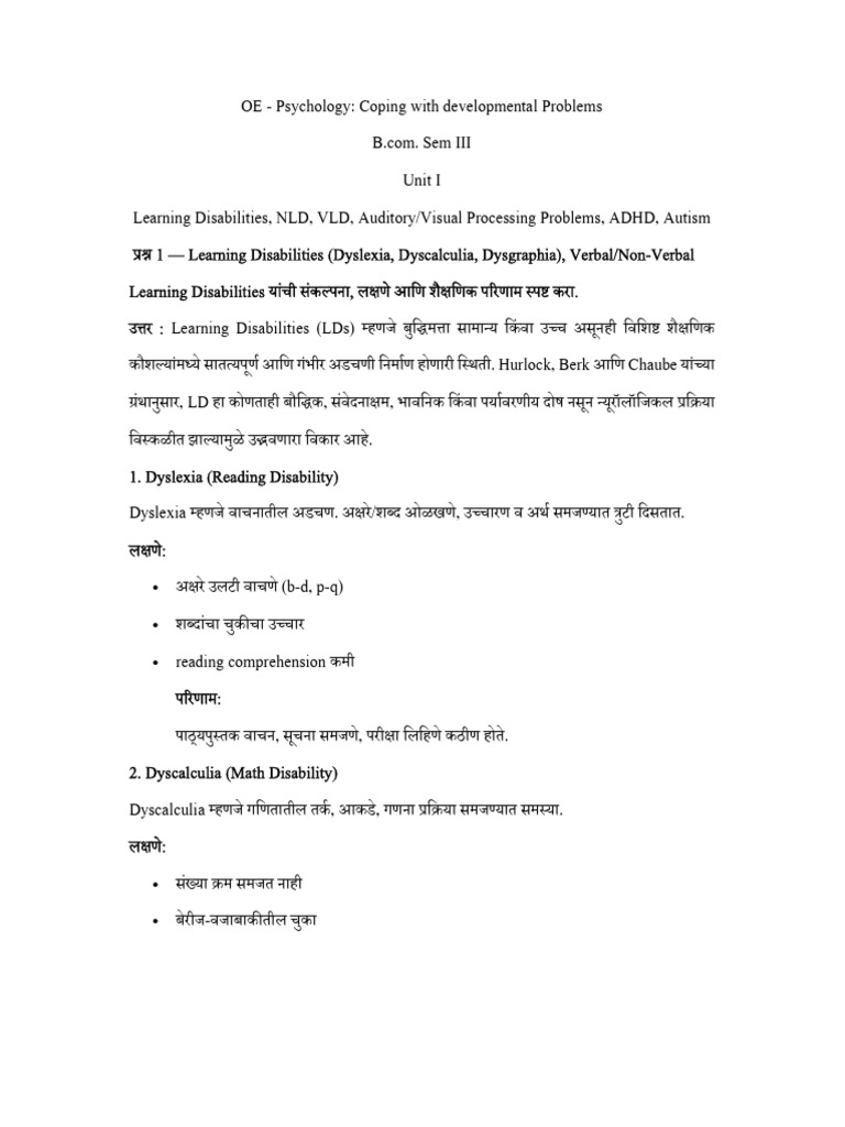 Coping With Developmental Problems Notes | PDF