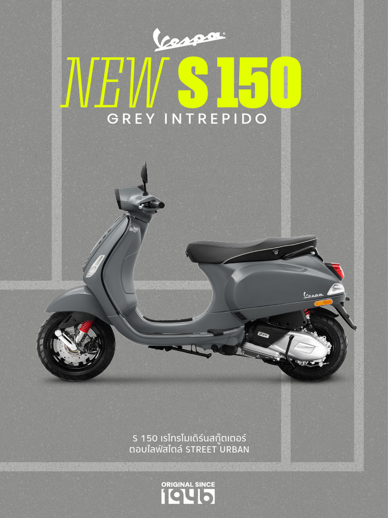 S 150 Leaflet 06d014f871 | PDF