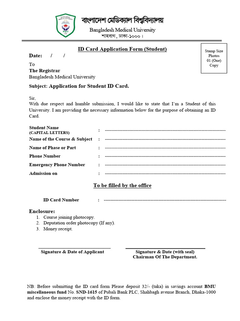 2.id Card Application Form (Student) | PDF