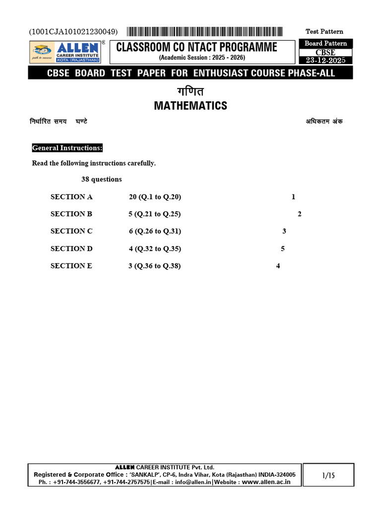 CBSE Mathematics Test Paper 2025-26 | PDF | Mathematical Concepts ...