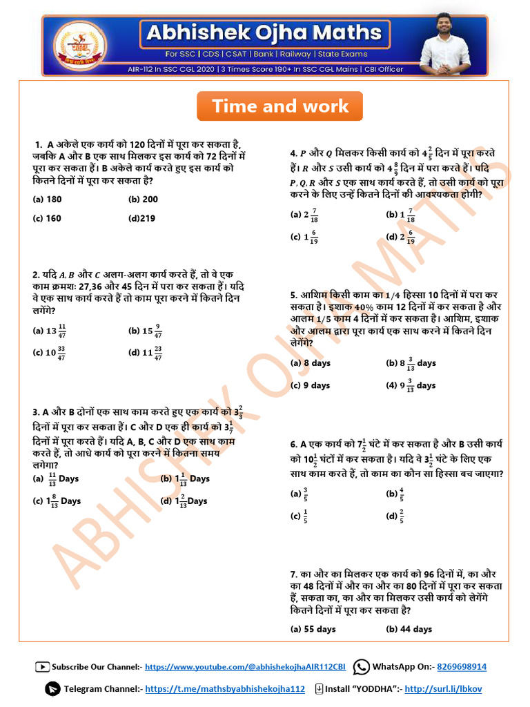 Time and Work | PDF