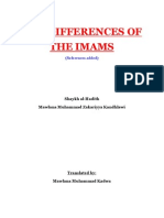 Differences of the Imams