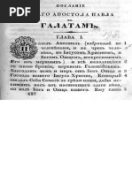 Ishod  PDF