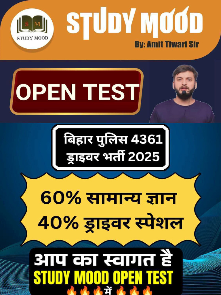 Driver Open Test | PDF