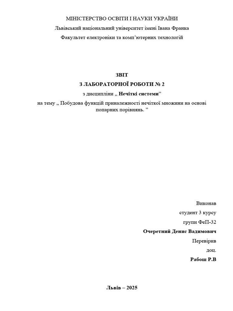 Lab 2 | PDF