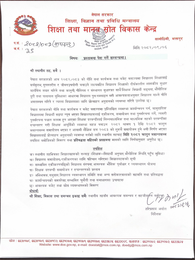 Notice Atnkx2l | PDF