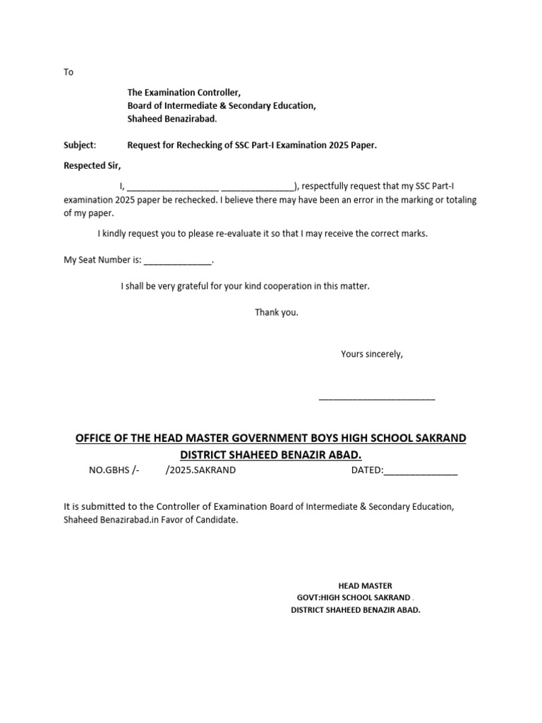 SSC Part-I Rechecking Request 2025 | PDF