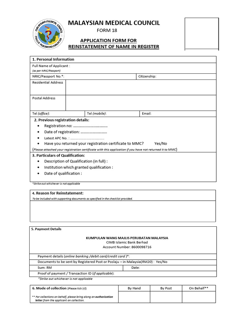 FORM 18 Reinstatement | PDF