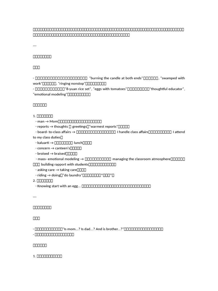140 | PDF