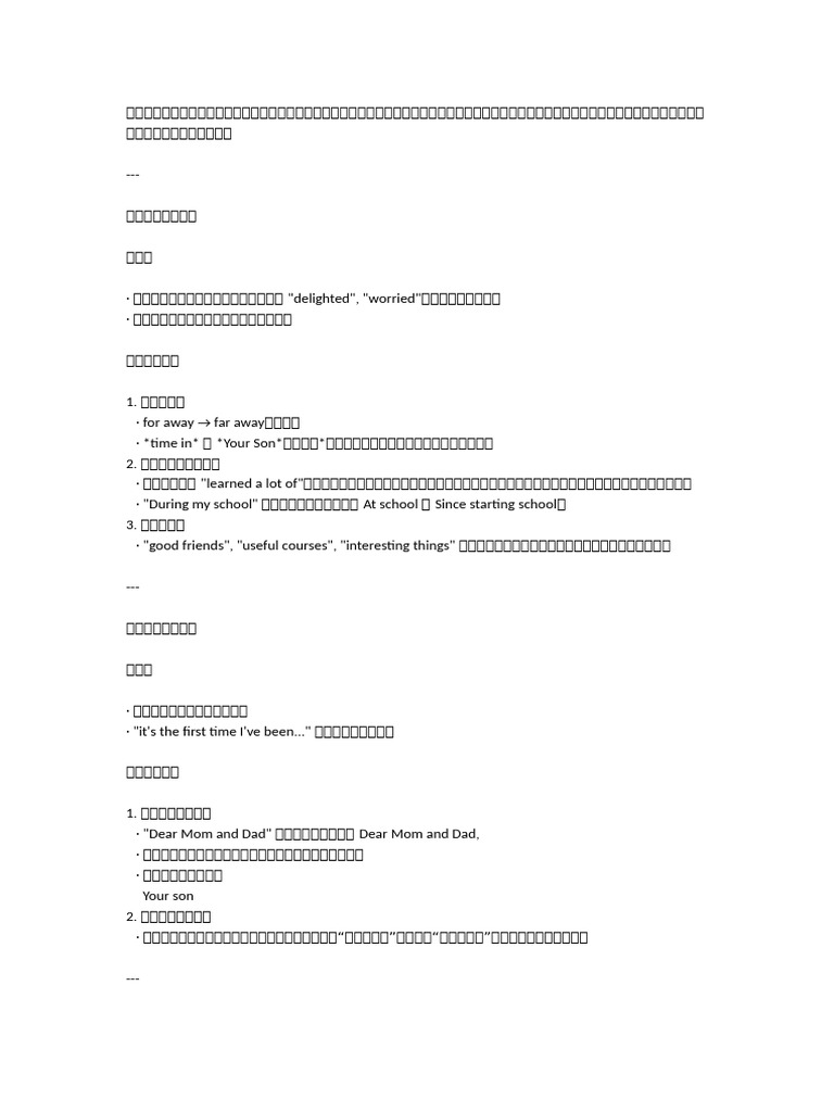 139 | PDF