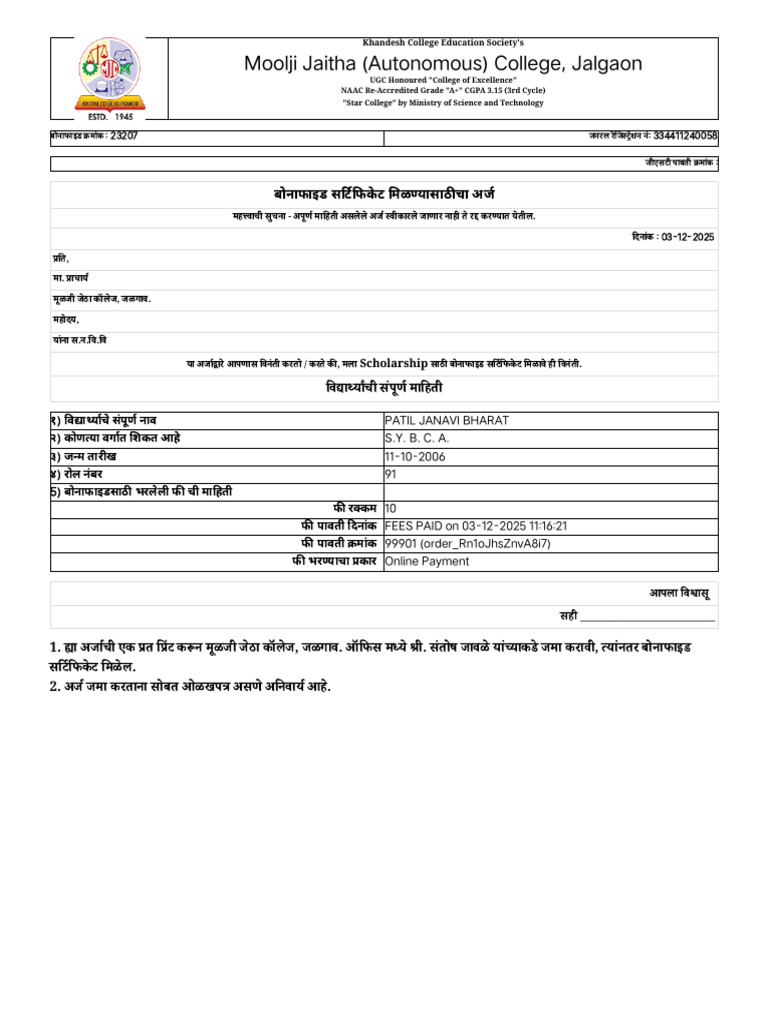 Bonafide Certificate Application Form Print M. J. College | PDF