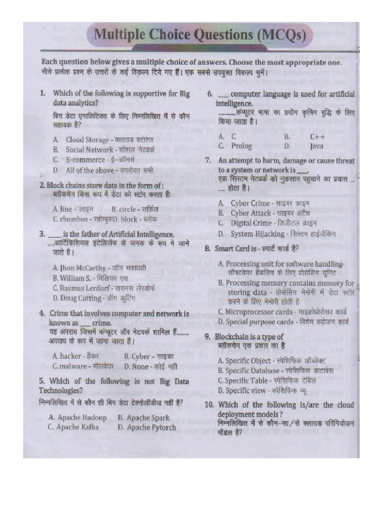 Chapter 9 Test | PDF