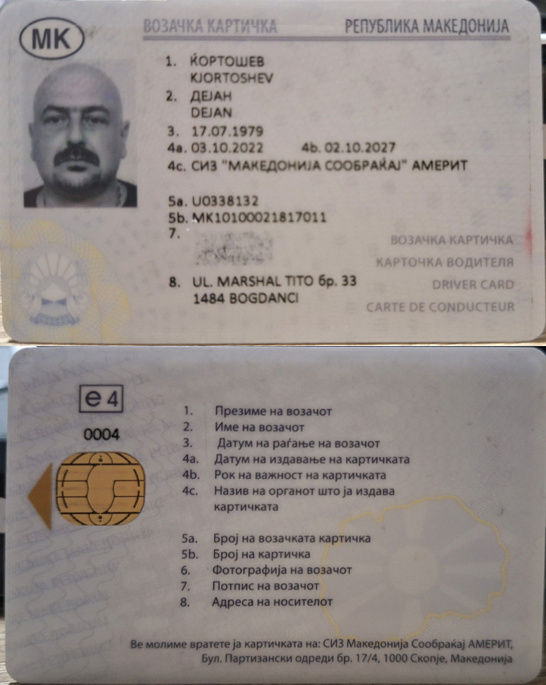 Driver Tacho Card | PDF