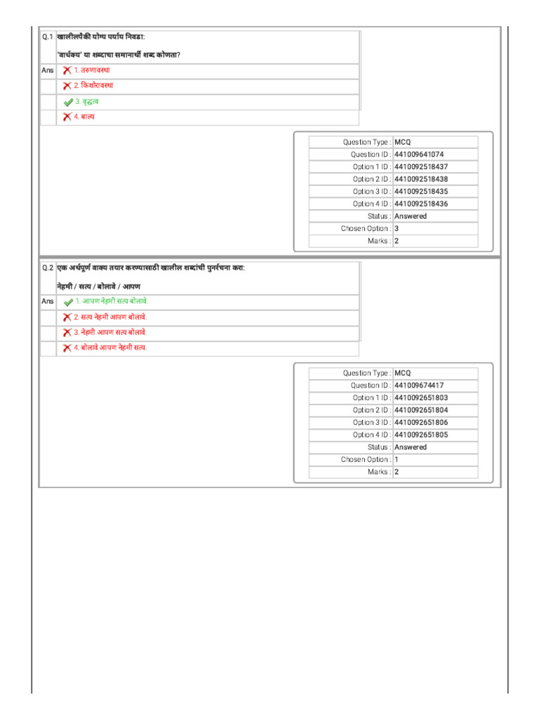 000026 | PDF