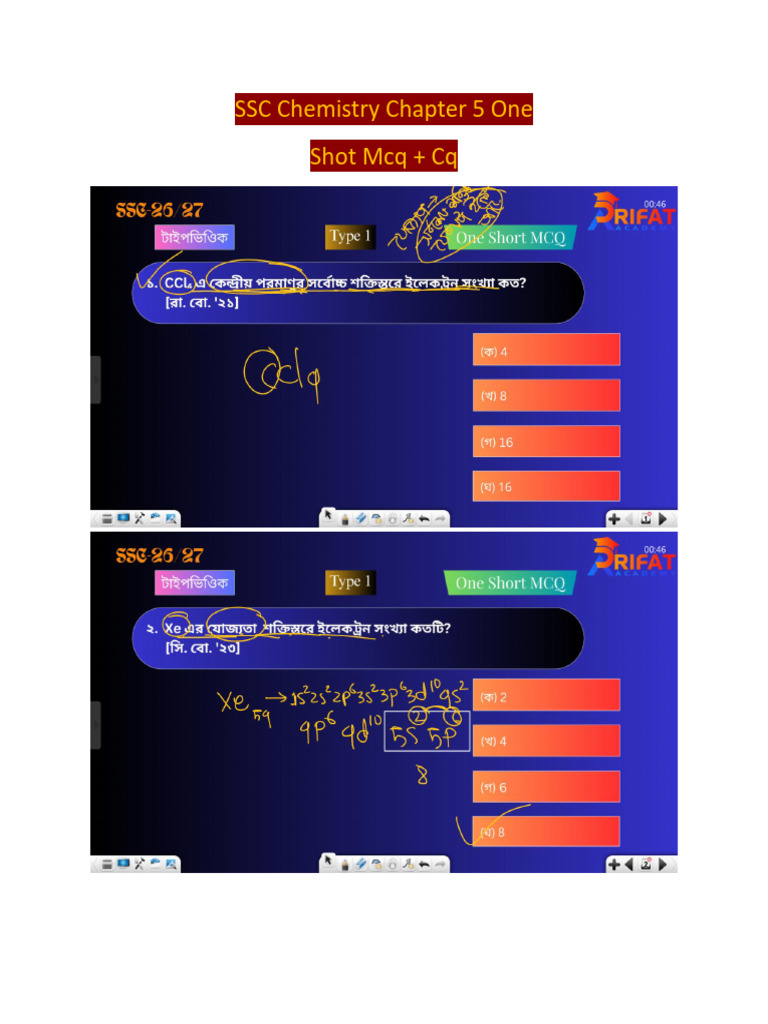 SSC Chemistry Chapter 5 One Shot MCQ + CQ | PDF
