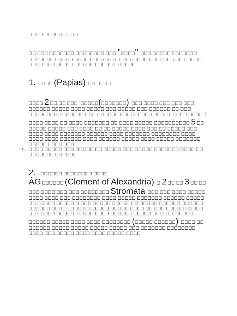 Chapter 5 | PDF
